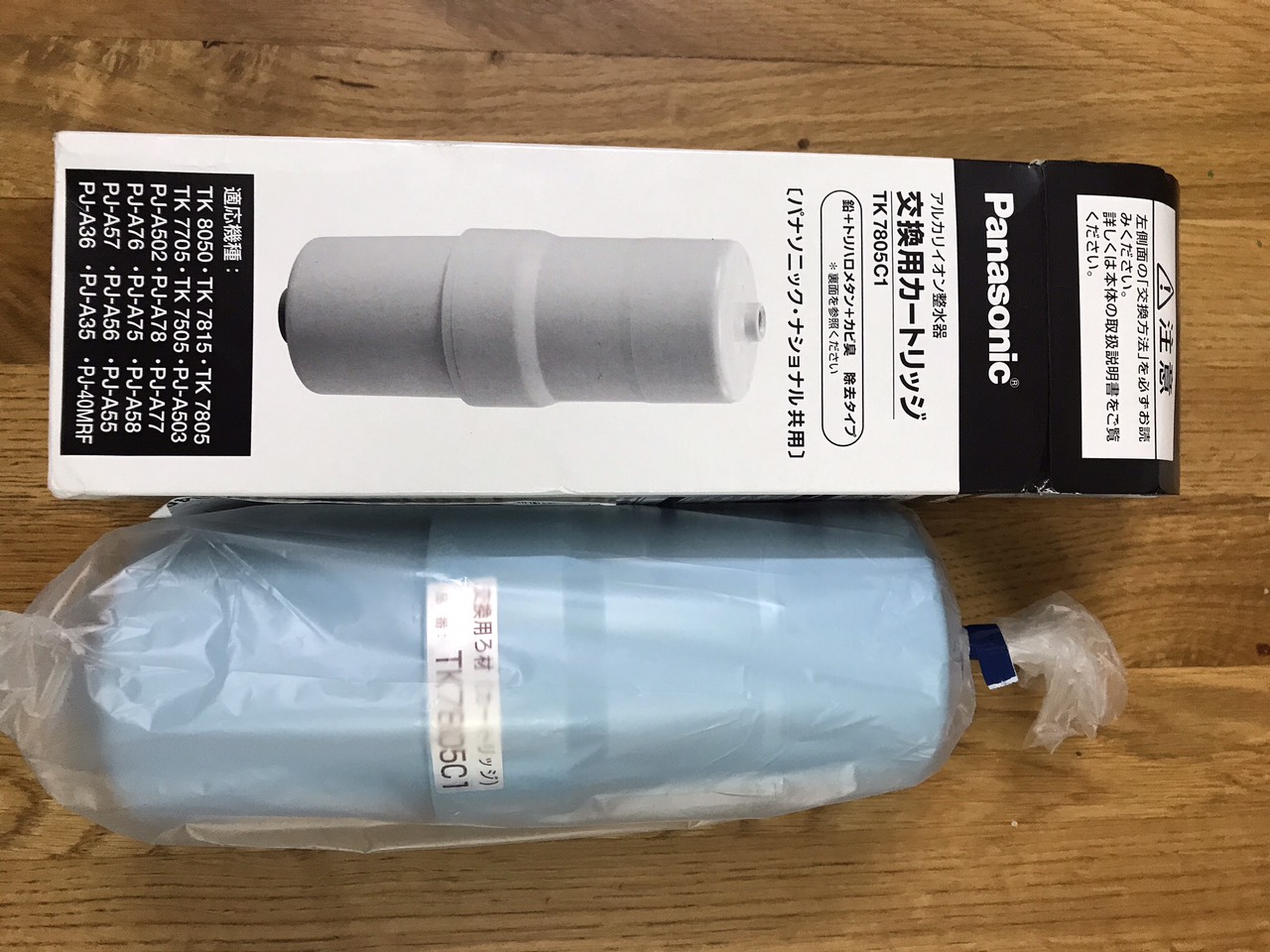 Lõi lọc panasonic tk7815c1 / tk78051c cho máy lọc nước panasonic tk8051, tk8050, tk 7815....