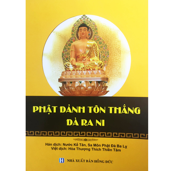 Kinh Phật Đảnh Tôn Thắng Đà Ra Ni