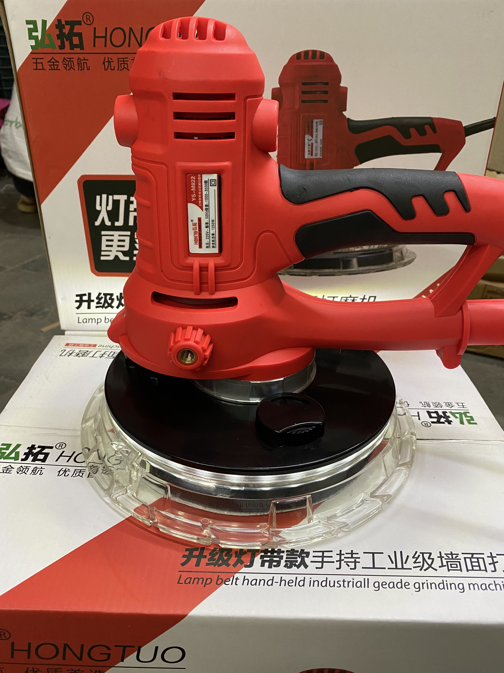 Máy Trà Tường 180mm Có Đèn Vành HONGTUO Cao Cấp