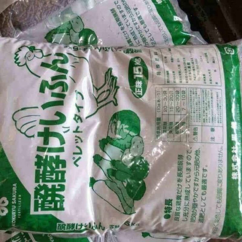 Phân Gà Hữu Cơ Dạng Viên Nén Nhập Khẩu Nhật Bản 1Kg
