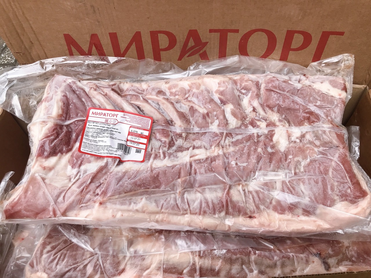 HCM - Ba Chỉ Rút Sườn đông lạnh SKF 1Kg.
