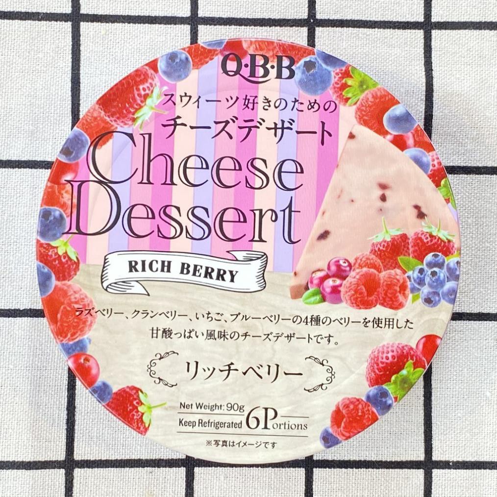 [HÀNG CHÍNH HÃNG] Phô Mai QBB Đủ Vị 90g Nhật Bản