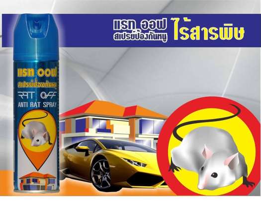 Chai Xịt Đuổi Chuột RAT 200ml Thái Lan