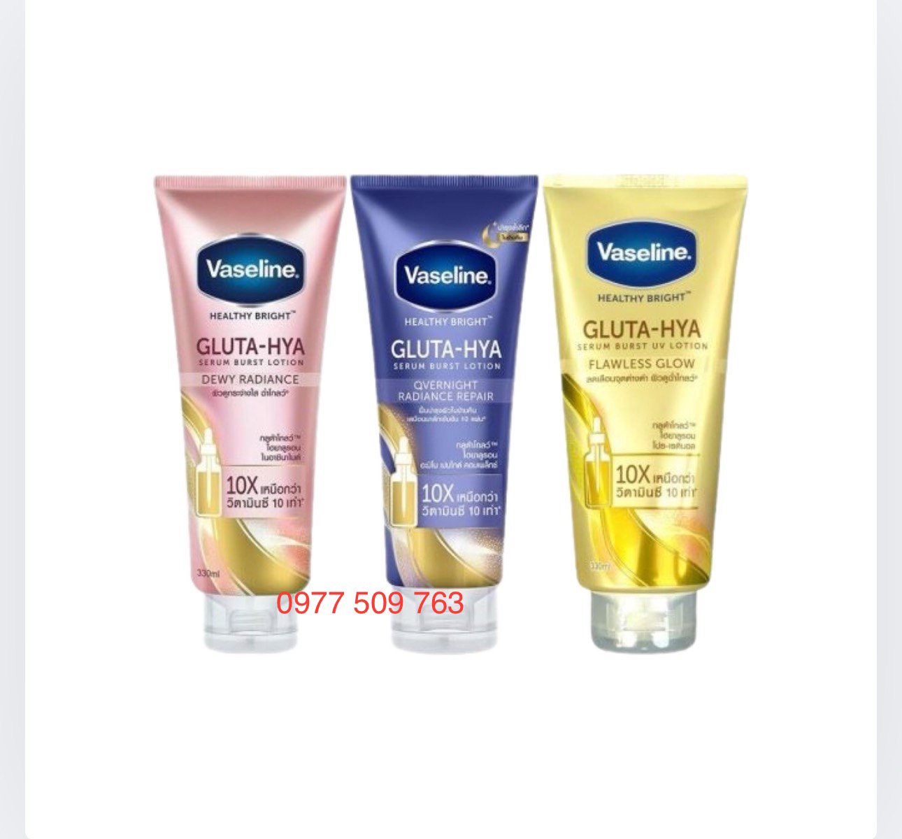 Sữa Dưỡng Thể VASELINE 10X Thái Lan 300ml