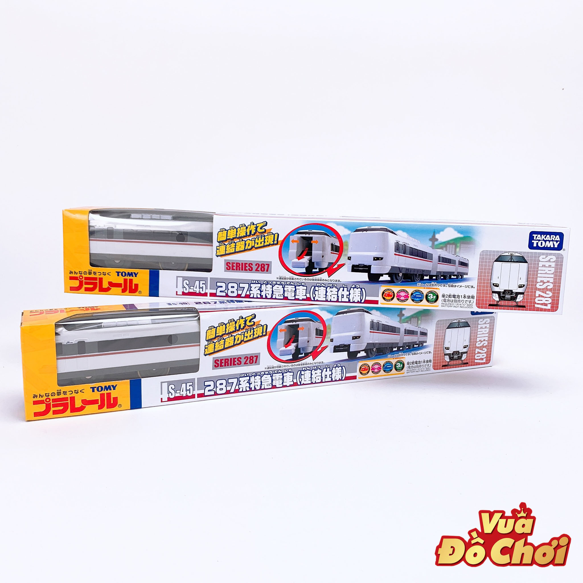 Tàu Điện Siêu Tốc Japan