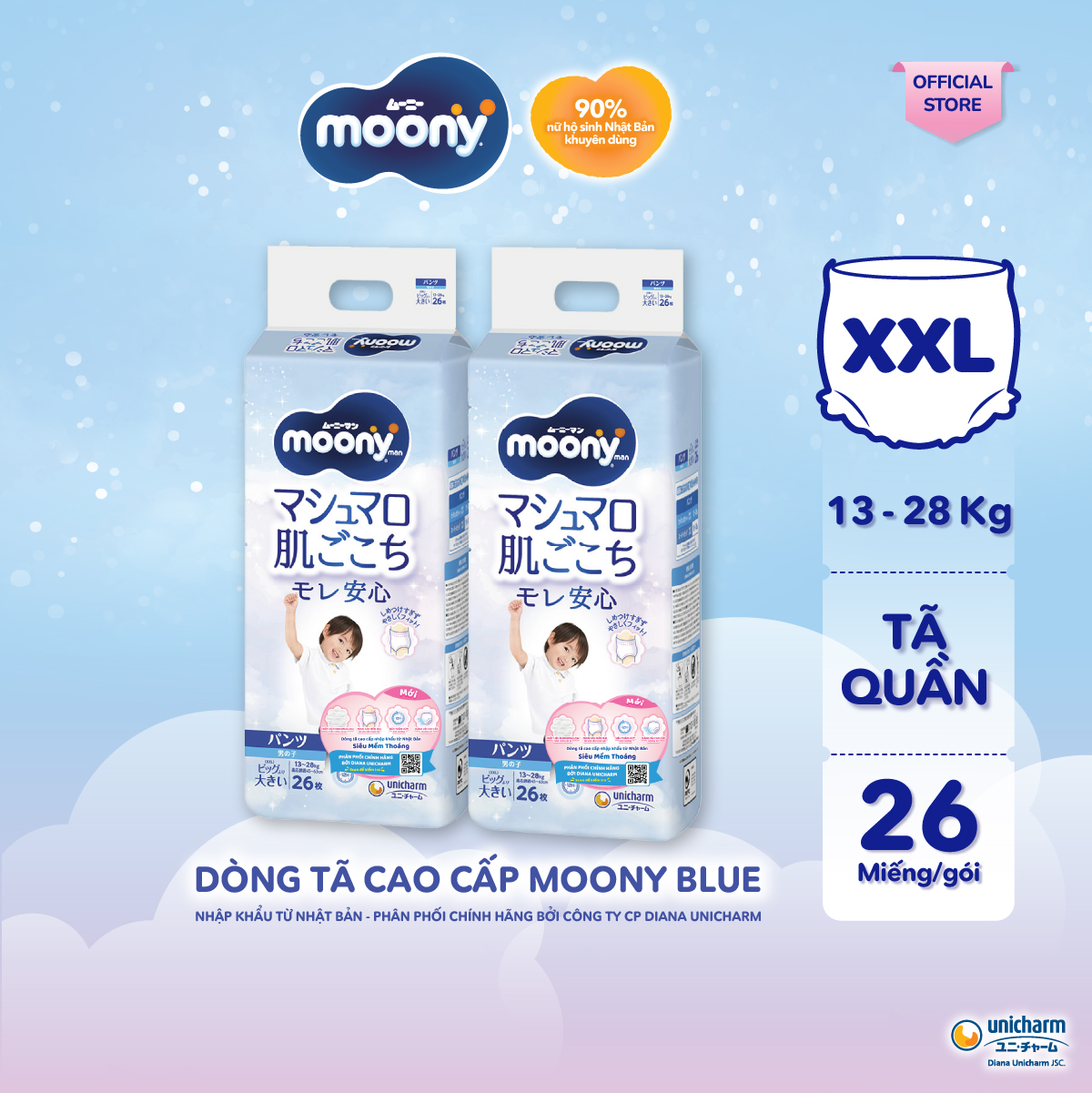 Combo 2 Tã/Bỉm quần cao cấp Moony Blue XXL26 bé trai