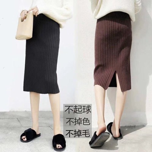 [giao màu ngẫu nhiên] [HCM]Đầm chân váy bút chì ngắn Rosa