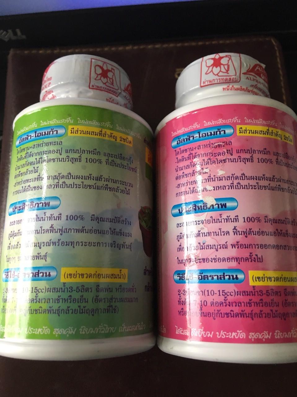 Bộ đôi chăm sóc hoa lan alpha omega lọ 250ml