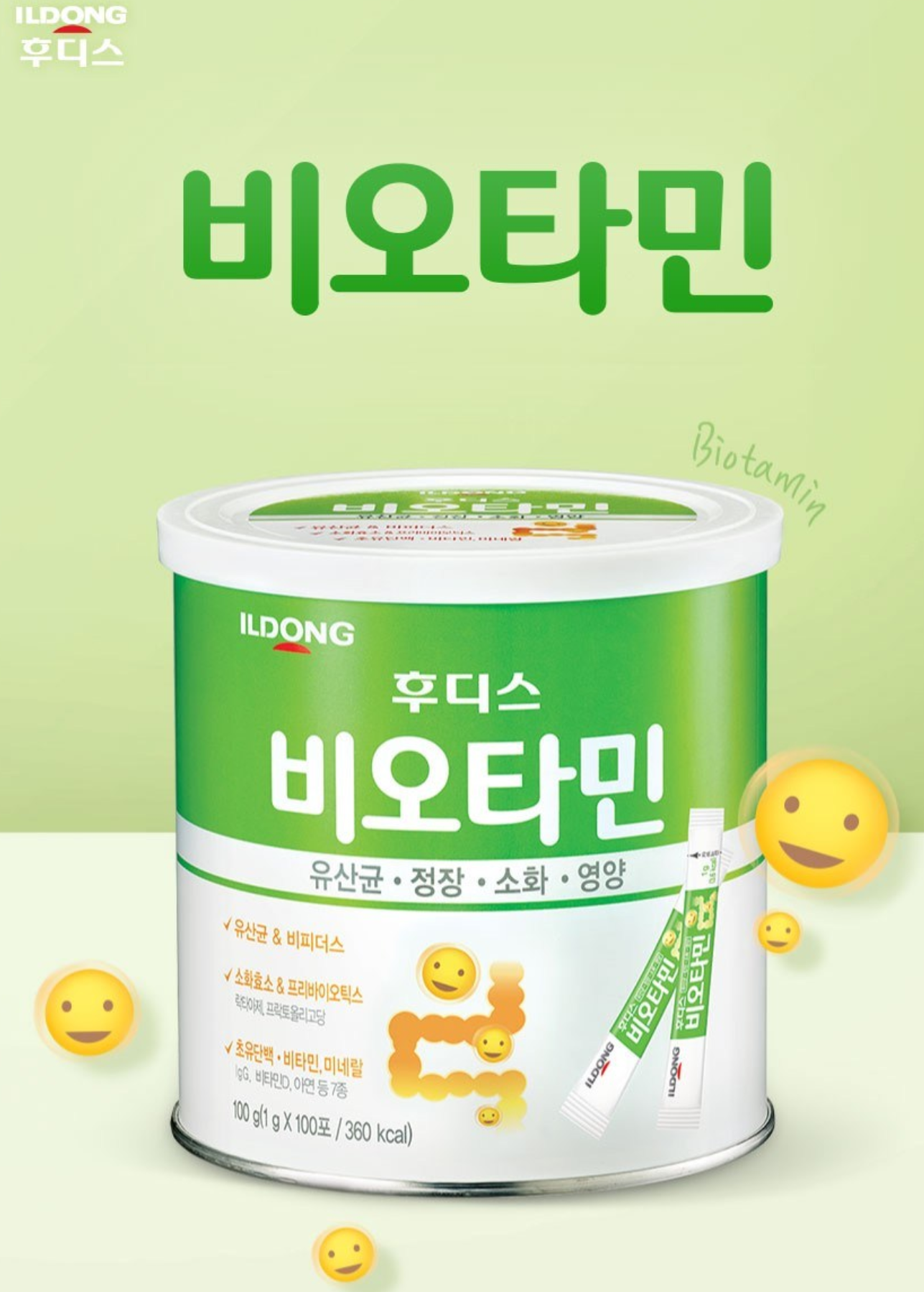 Men Vi Sinh Ildong, Sữa non Ildong Plus 1 và Plus 2 Hàn Quốc