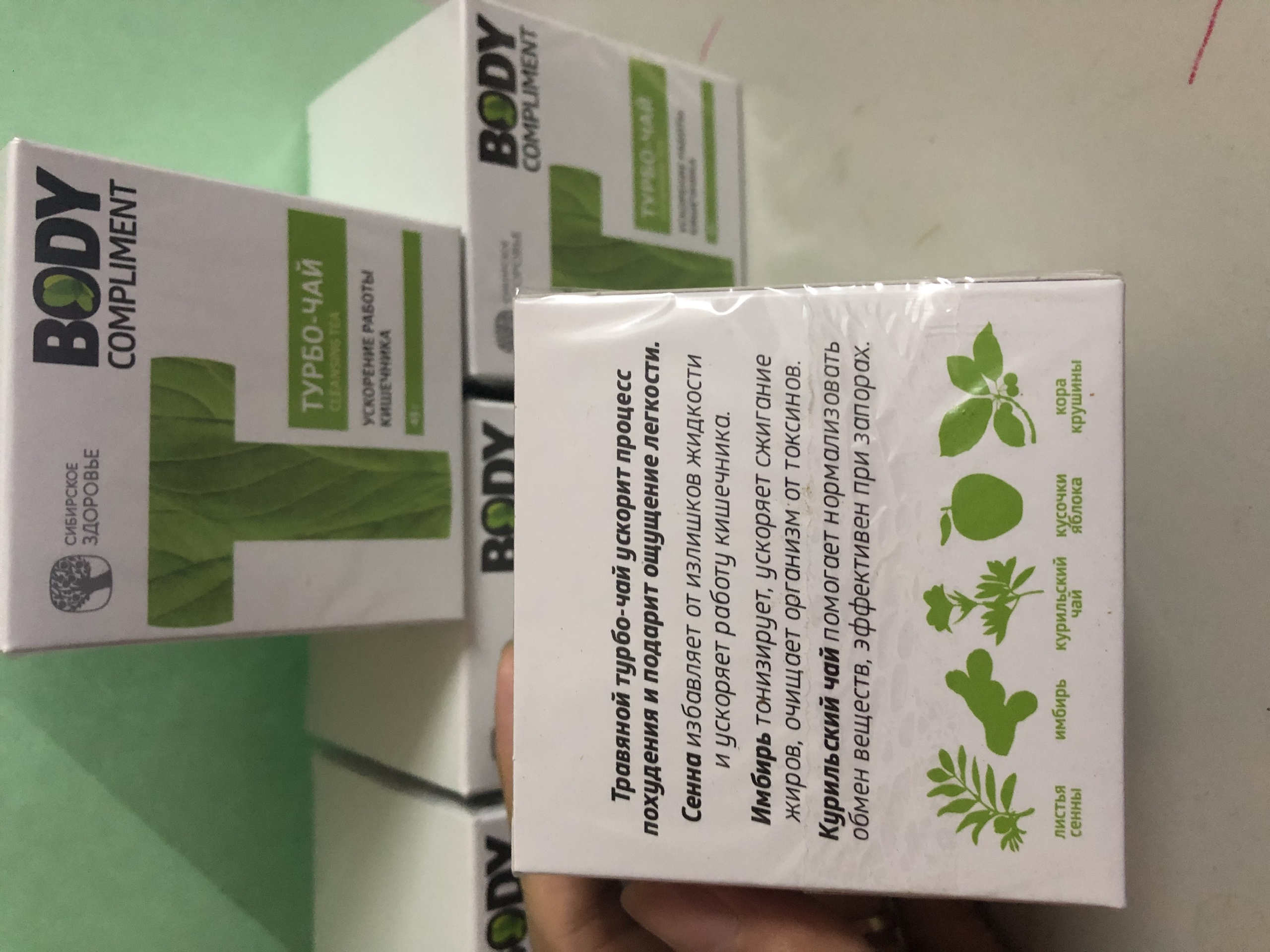 COMBO 5 HỘP TRÀ THẢO MỘC CLEANSING TEA BODY COMPLIMENT (GIẢM CÂN, THẢI ĐỘC HIỆU QUẢ)
