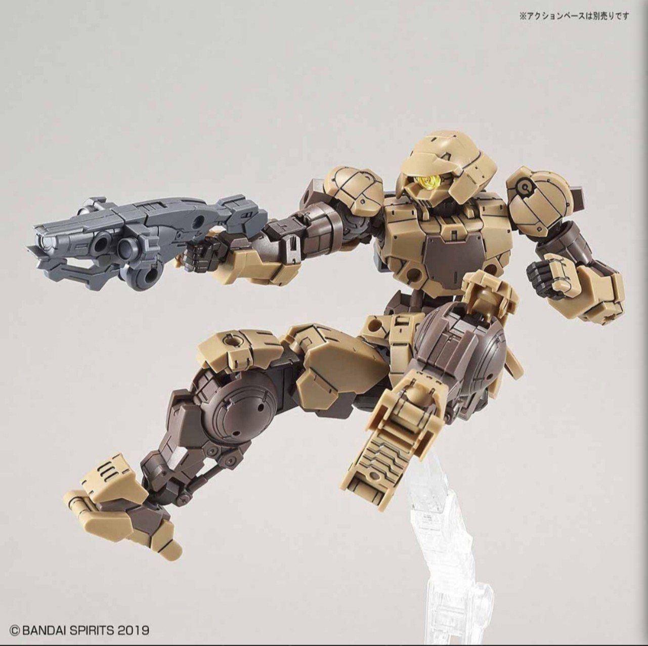 Mô hình lắp ráp Gundam Bandai 30mm Portanova (Brown)