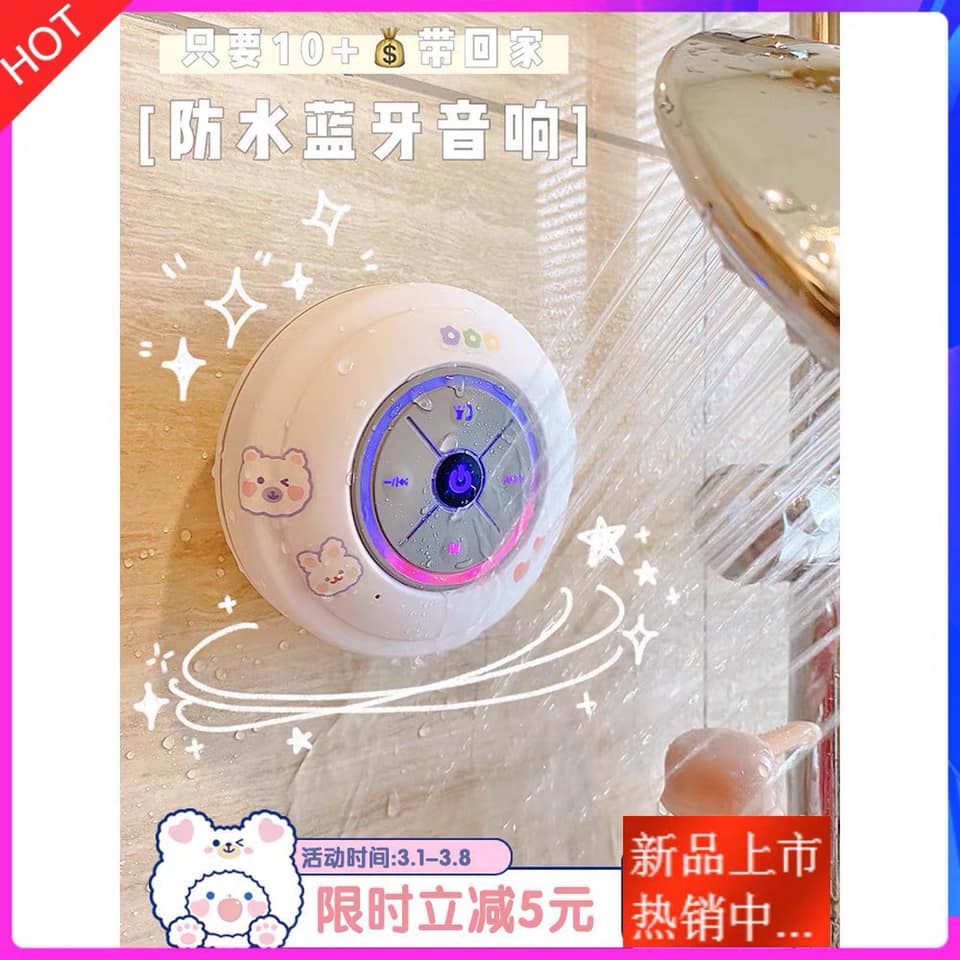 Loa Blutooth chống nước tặng kèm sticker