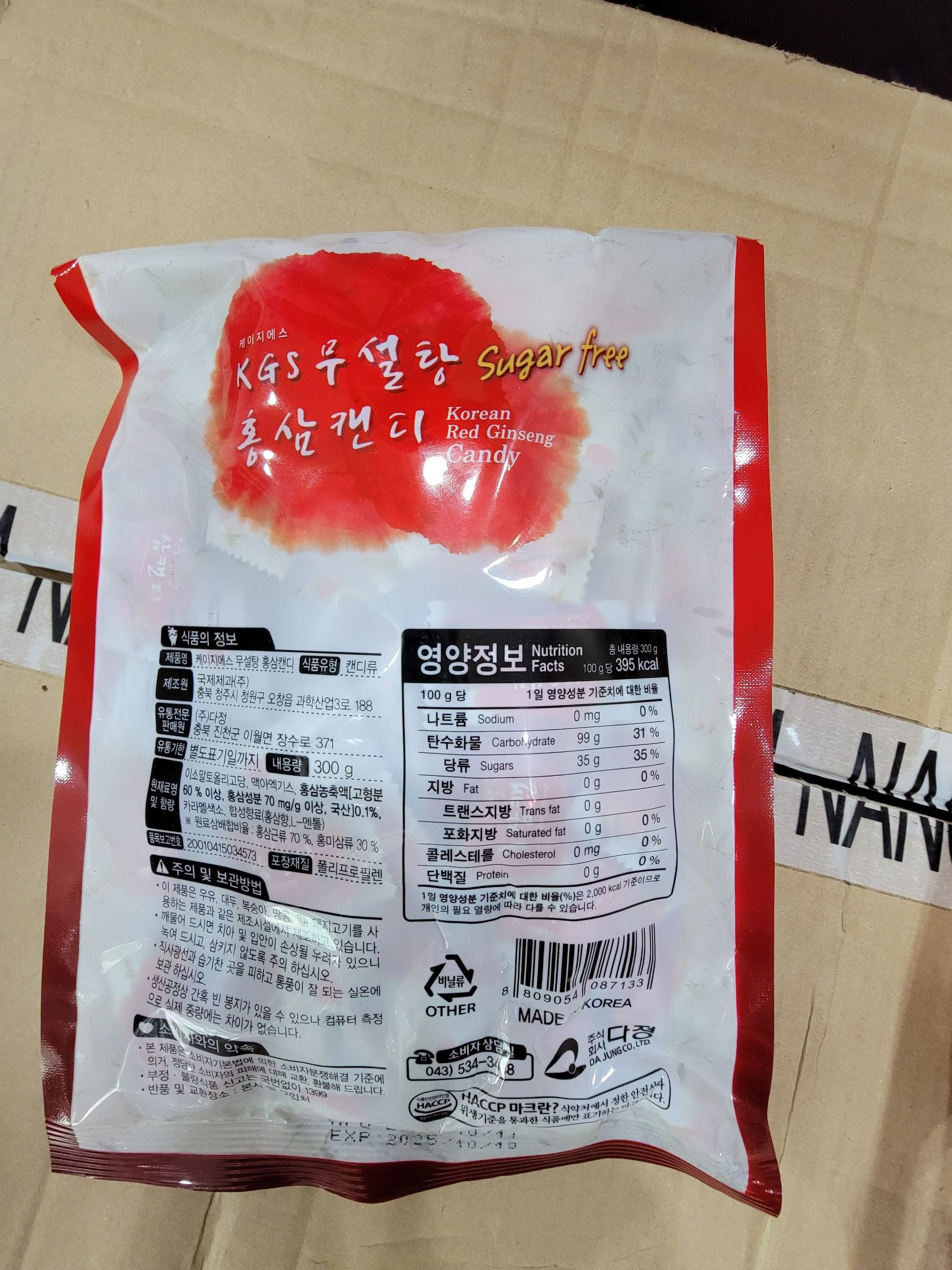 KẸO HỒNG SÂM CAO CẤP KGS HÀN QUỐC