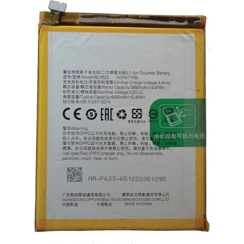 Pin oppo r9s plus /f3 plus - aa