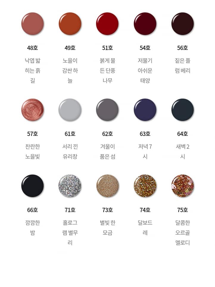 Sơn Móng Tay Innisfree Real Color Nail 6ml
