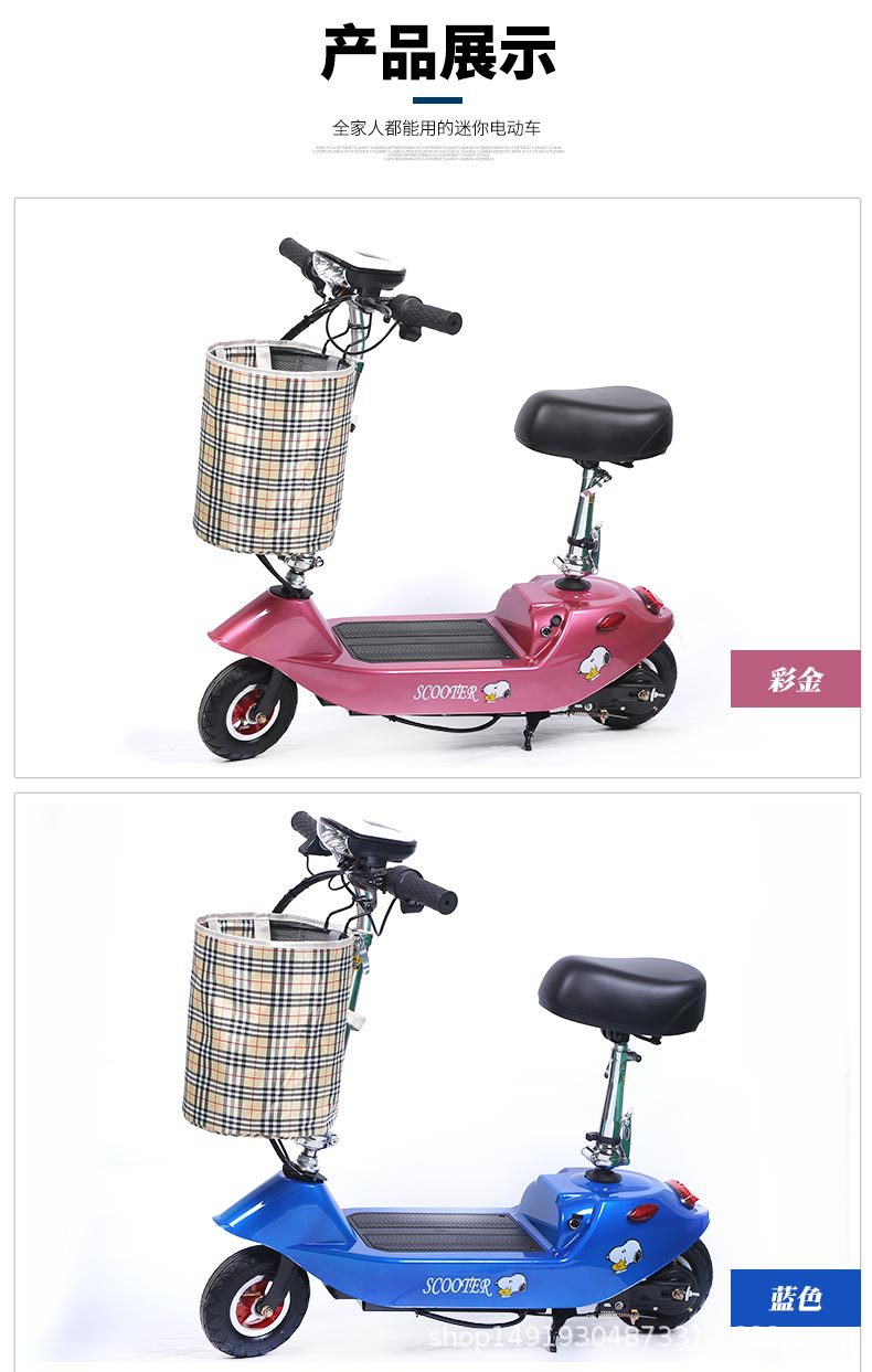 XE ĐIỆN MINI ESCOOTER BÁNH 10INCH HÀNG CÔNG TY