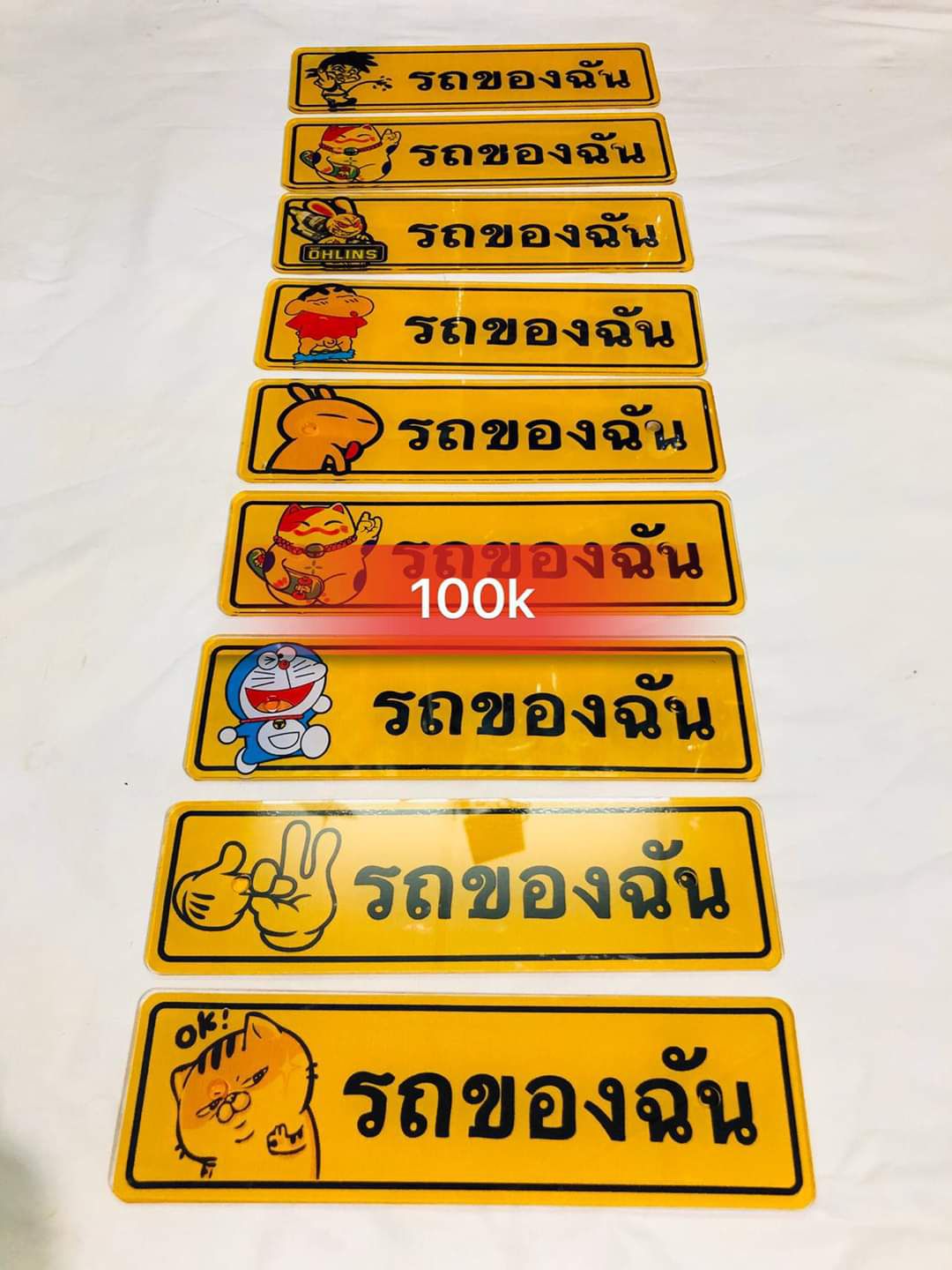 bảng tên Thái Lan mọi loại xe