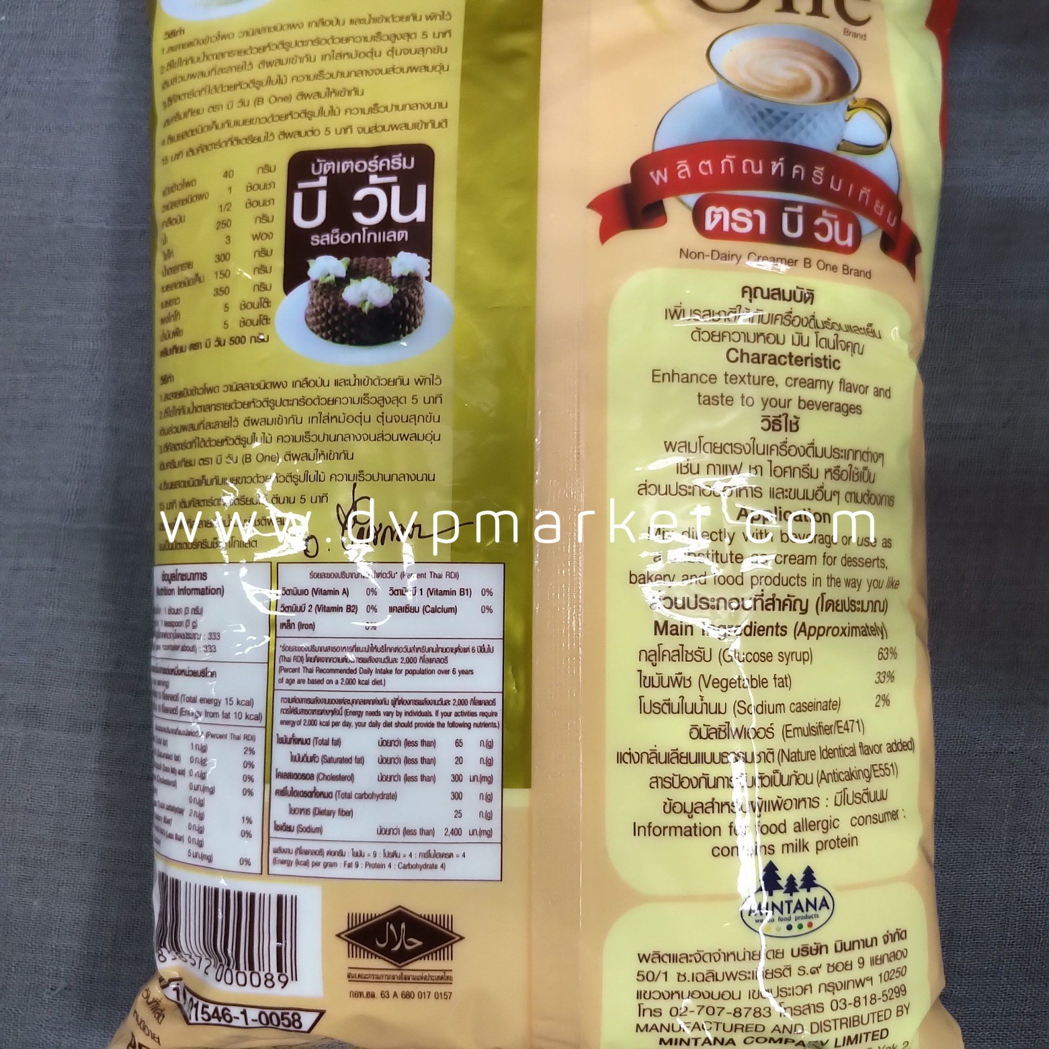 Bột Kem béo pha trà sữa B One 1Kg