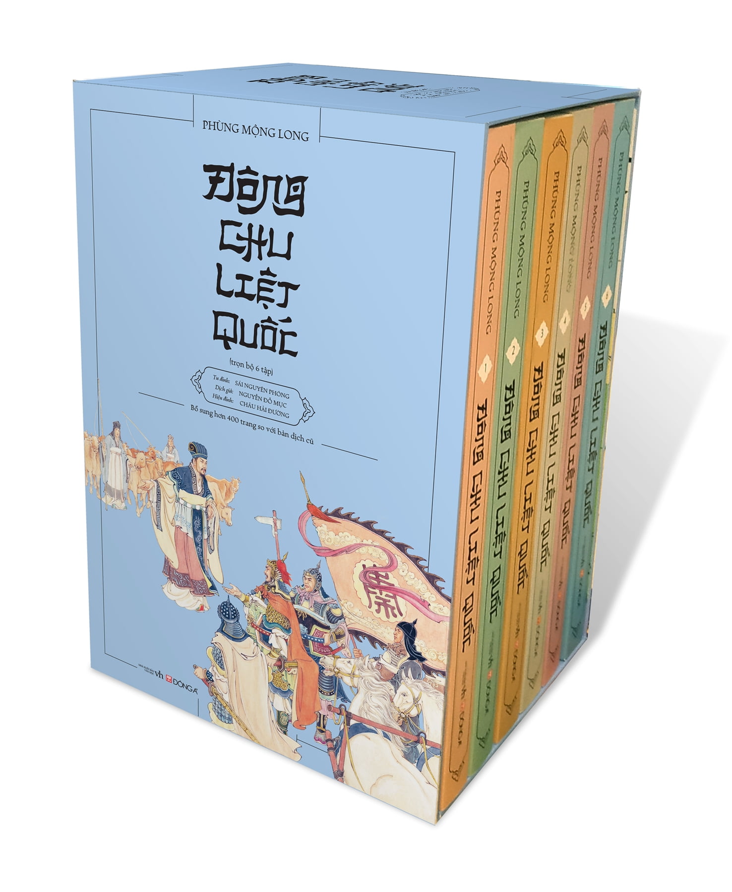 Fahasa - Đông Chu Liệt Quốc (Bộ 6 Tập - Kèm Hộp)