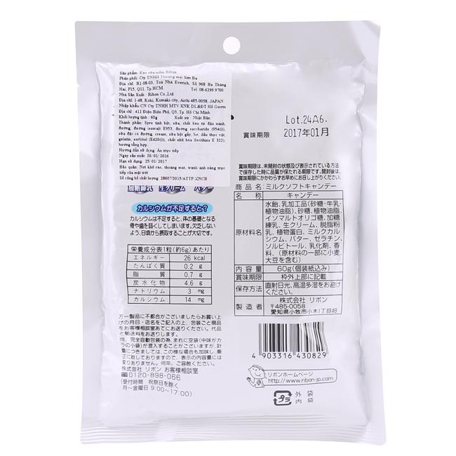Kẹo sữa mềm (Ribon) - 60g