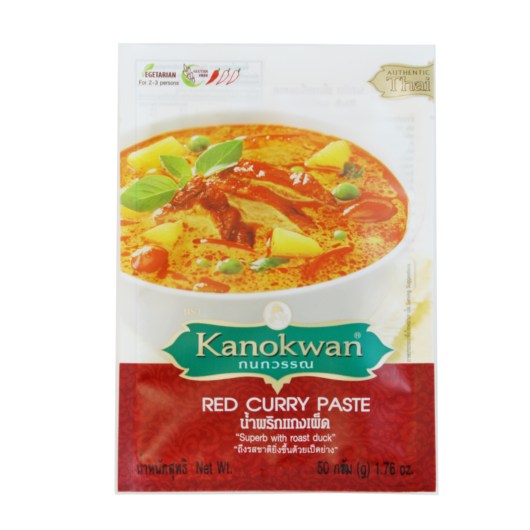 Cà ri đỏ 50g Kanokwan Thái Lan [Date T9/2026]