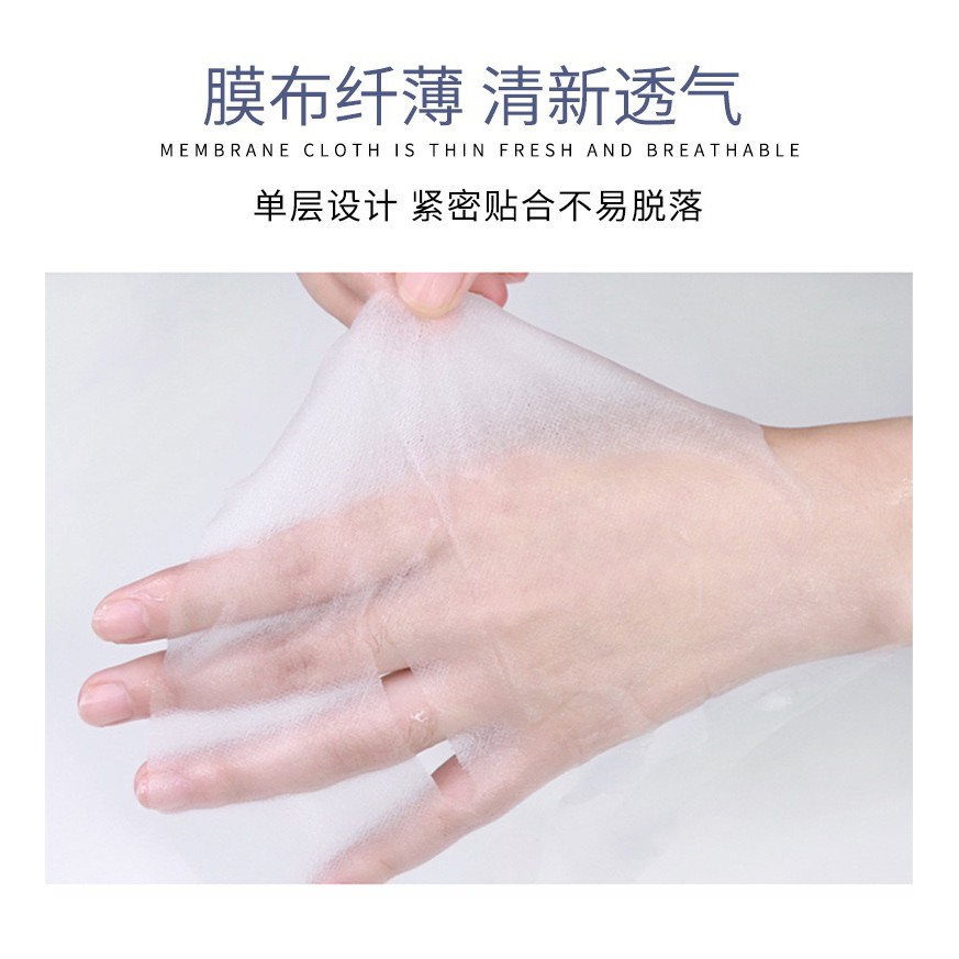 Combo 4 miếng Mặt Nạ Cấp Ẩm Plant Essence Moiturizing Mask