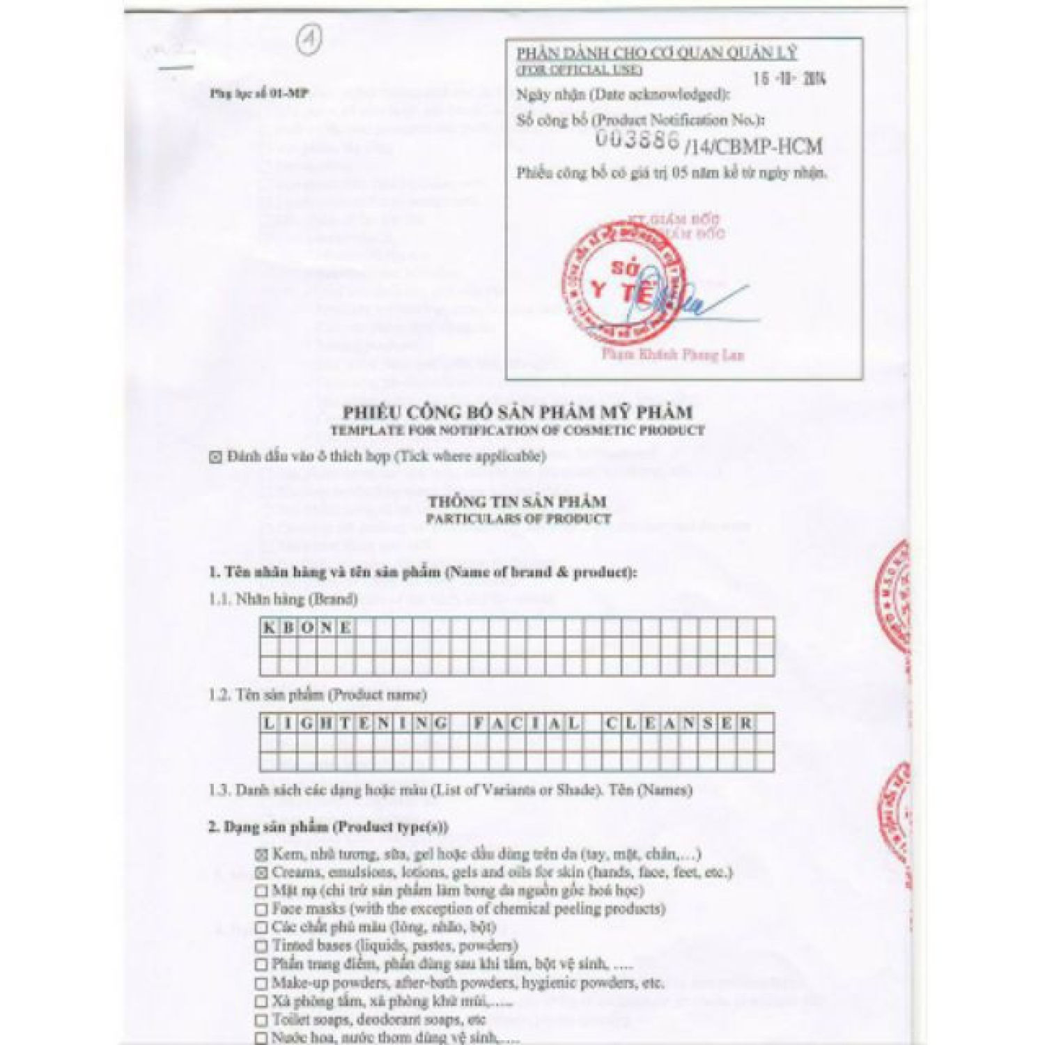 Sữa Rửa Mặt Ngọc Trai Đàn Hồi KB One