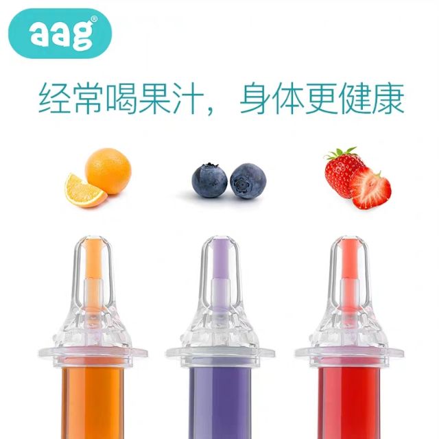 Dụng cụ giúp bé uống siro Aag Korean