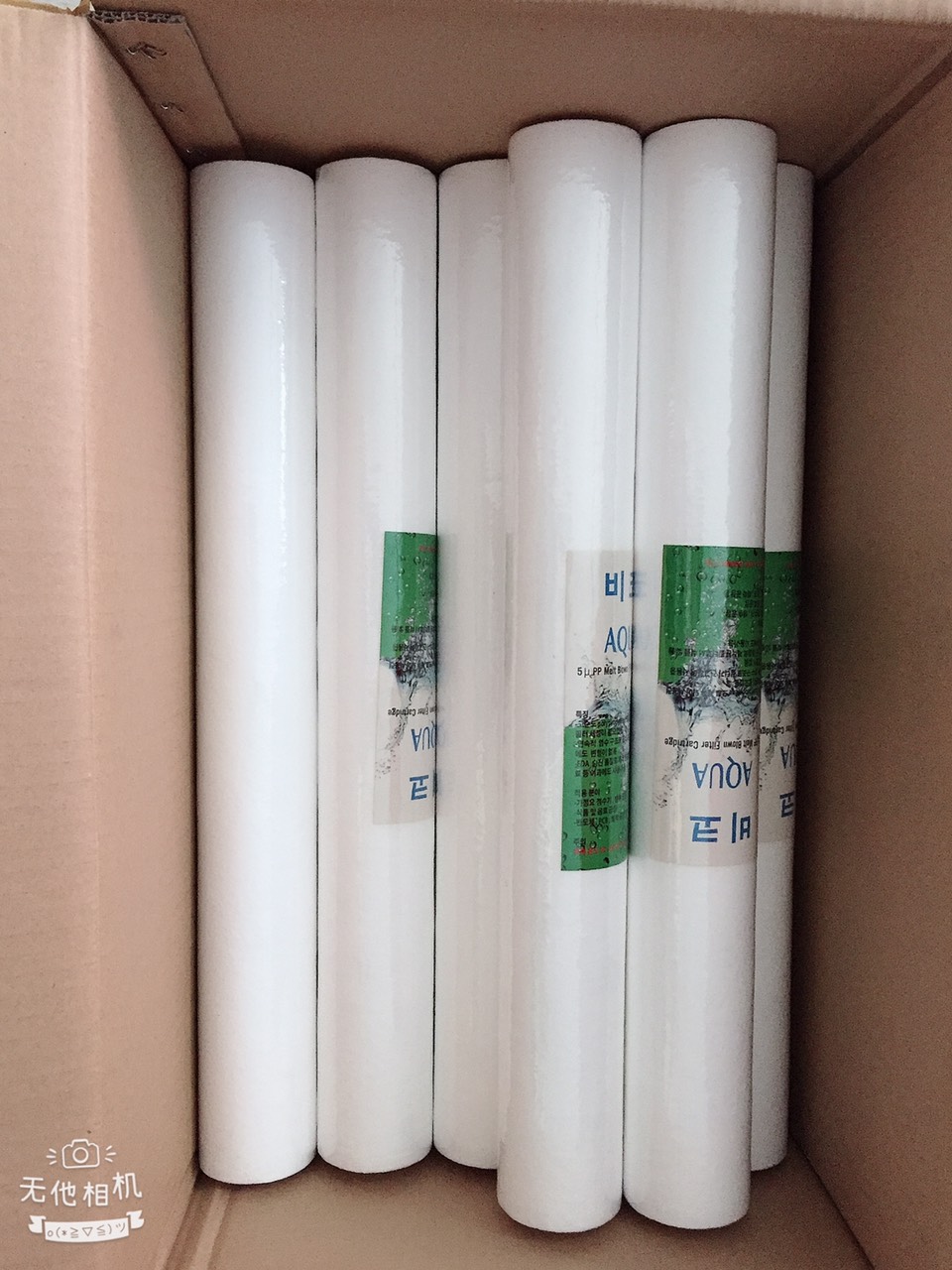 Bộ 3 lõi lọc nước 1-2-3 ( PP-UDF-CTO 20inch)