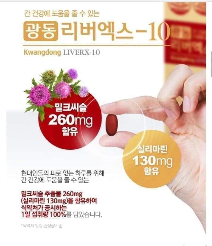 [HCM]Bổ Gan Cao Cấp Kwangdong Hàn Quốc(Hộp to 120 viên)