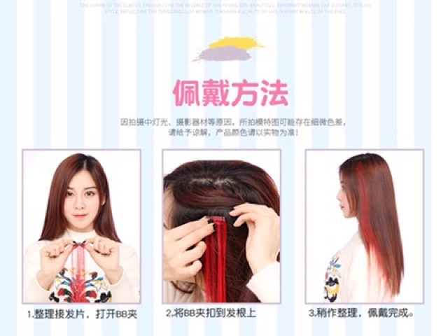 💋Kẹp Tóc Xoăn Dải Các Màu💋 Sỉ 6K