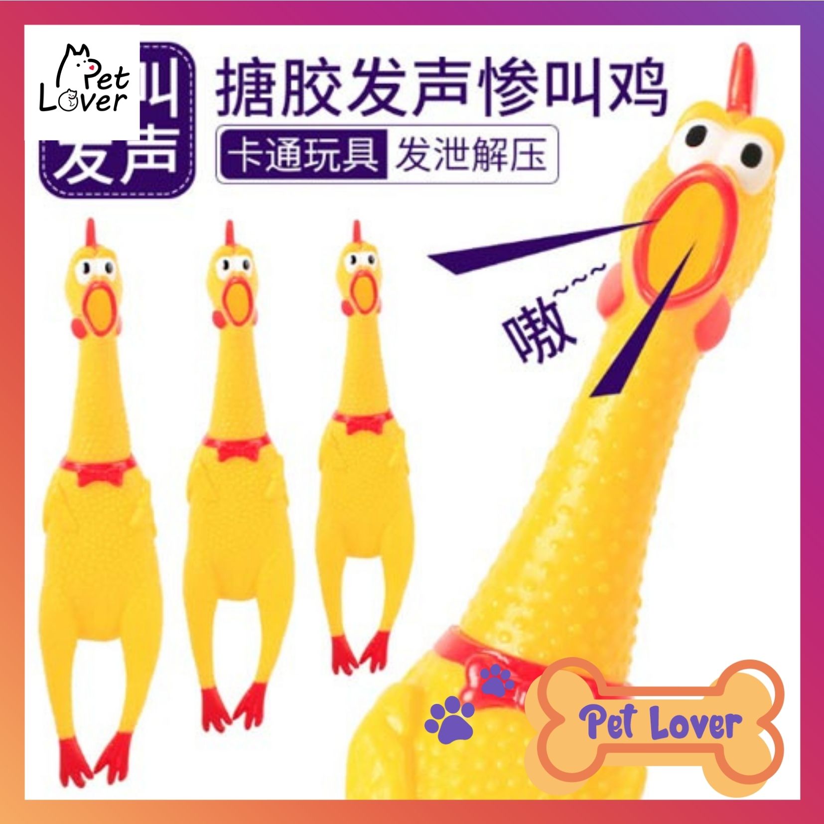 Gà Gào Thét, Gà Silicone Dành Cho Chó Mèo - Mã DCCM14 - Petlover