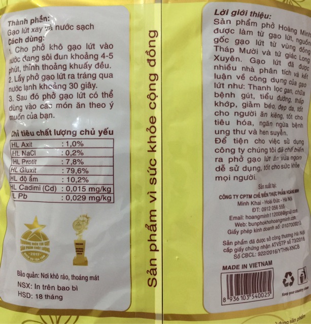 PHỞ gạo lứt đỏ Hoàng Minh 500g