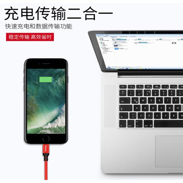 [HCM]Cáp Hoco X14 dài 1m -Sạc iPhone iPad Chính Hãng