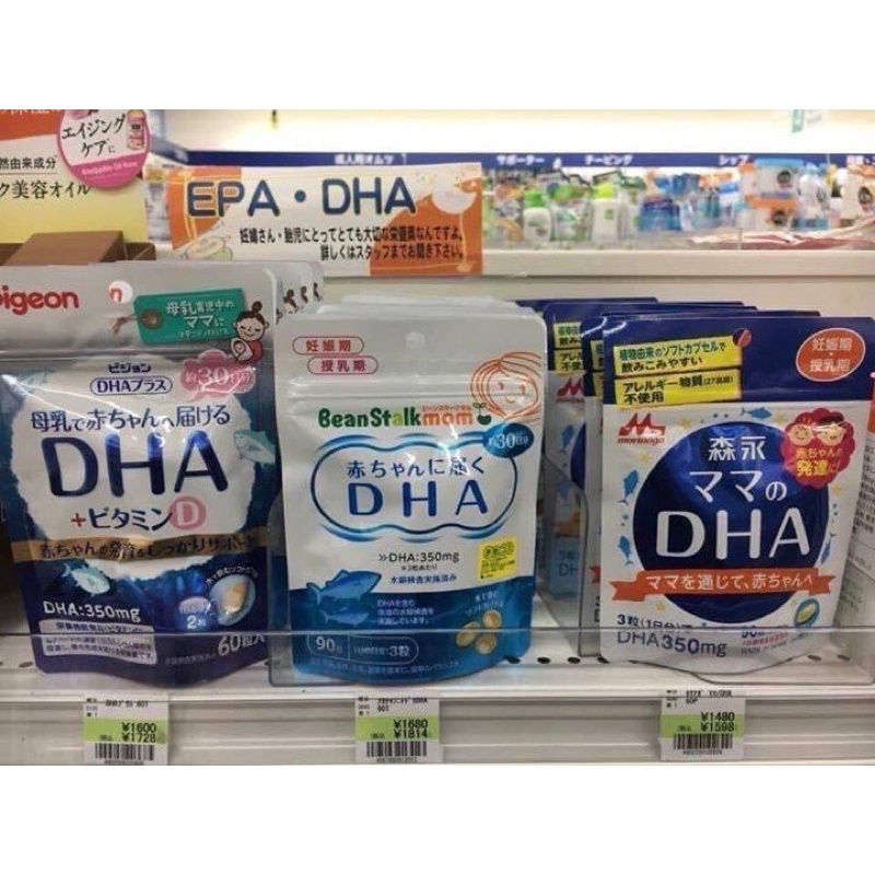 Viên uống DHA Pigeon/Morinaga/BeanstalkMom dành cho mẹ bầu, mẹ cho con bú Nhật Bản.