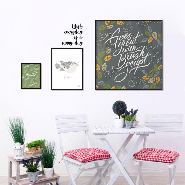 wall sticker - XL8325