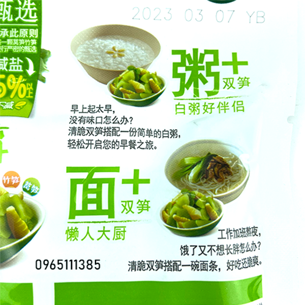 Mầm Đá Măng Giòn 106g sần sật siêu ngon