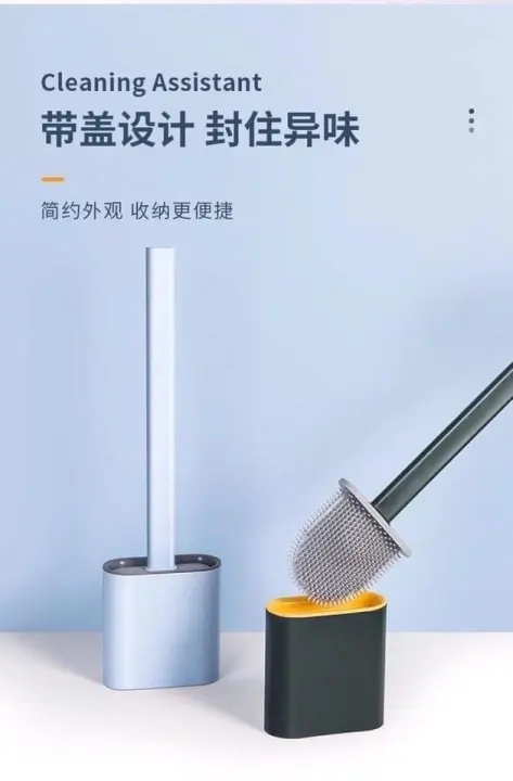 Cây bàn chải chổi cọ chà rửa vệ sinh bồn cầu toilet brush bằng silicon kèm hộp đựng dán tường