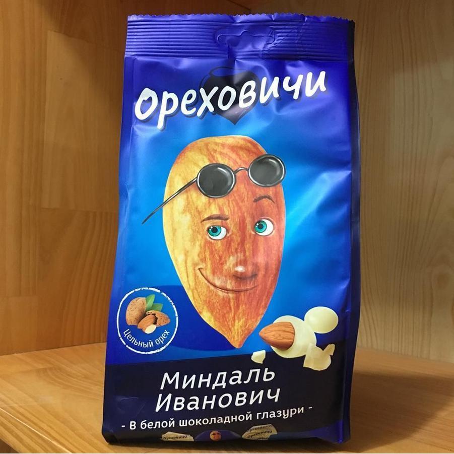 Kẹo chocolate hạnh nhân Ivan Nga, gói 400 gam
