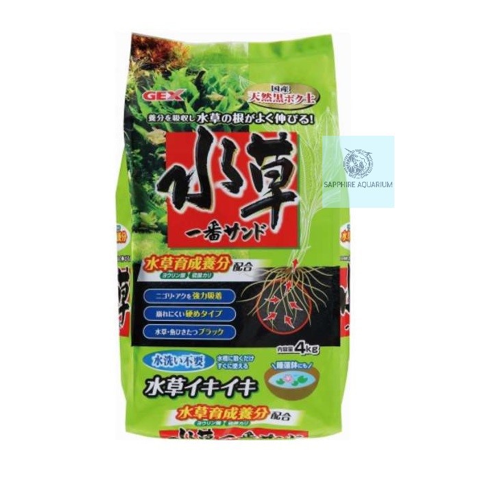 Phân nền thủy sinh Gex xanh - 4kg
