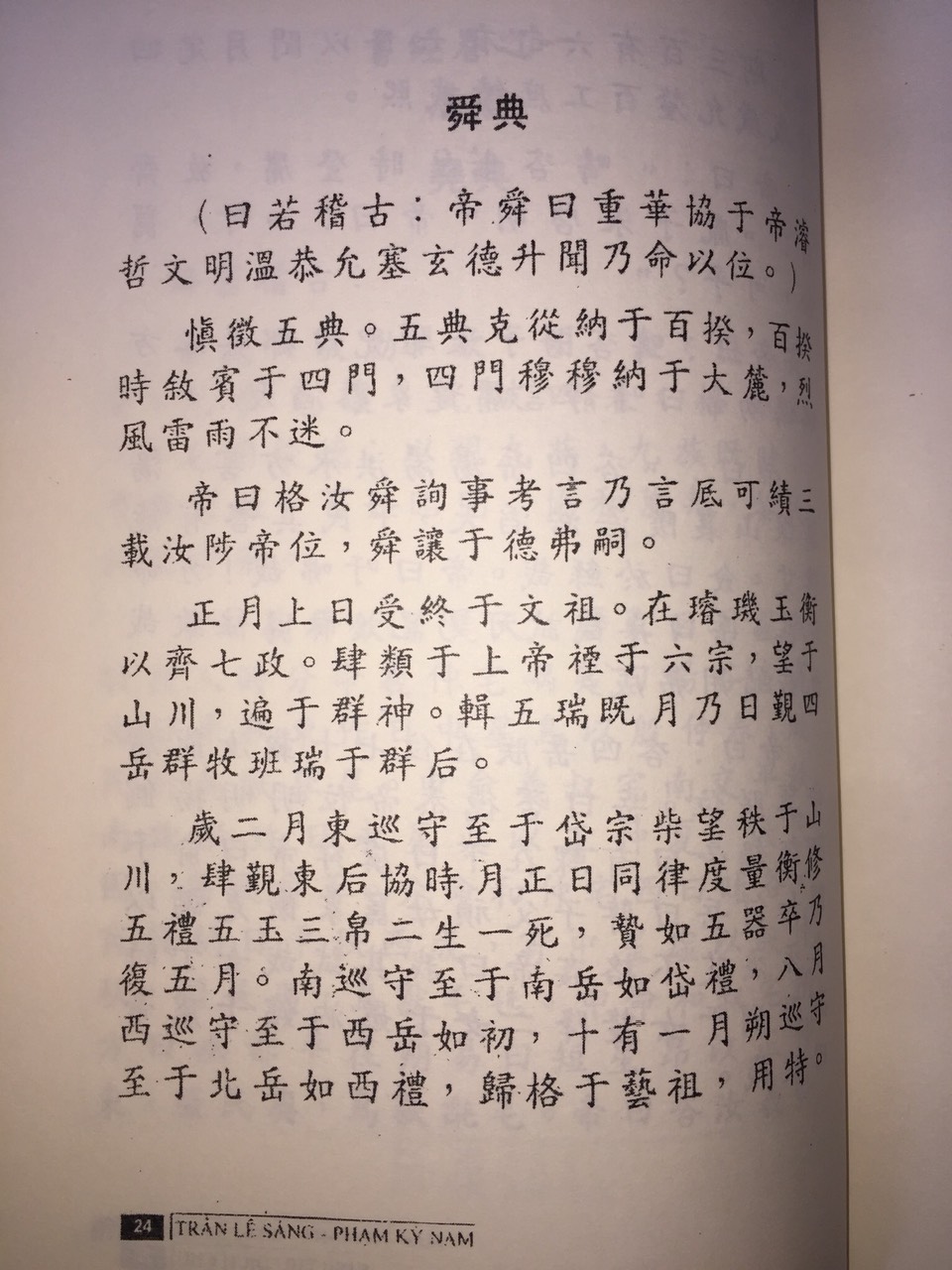 Sách Kinh Thư Khổng Tử