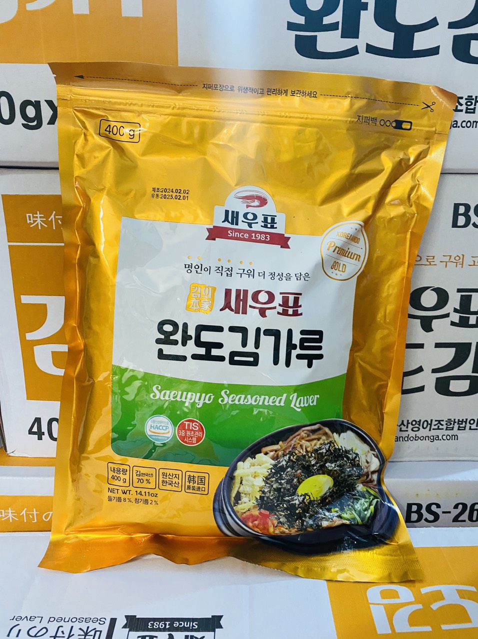 Rong Biển Vụn Trộn Cơm Hàn Quốc