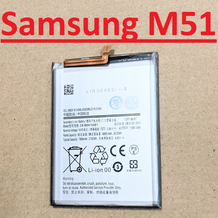 Pin samsung m51eb bm415aby 7000mah battery