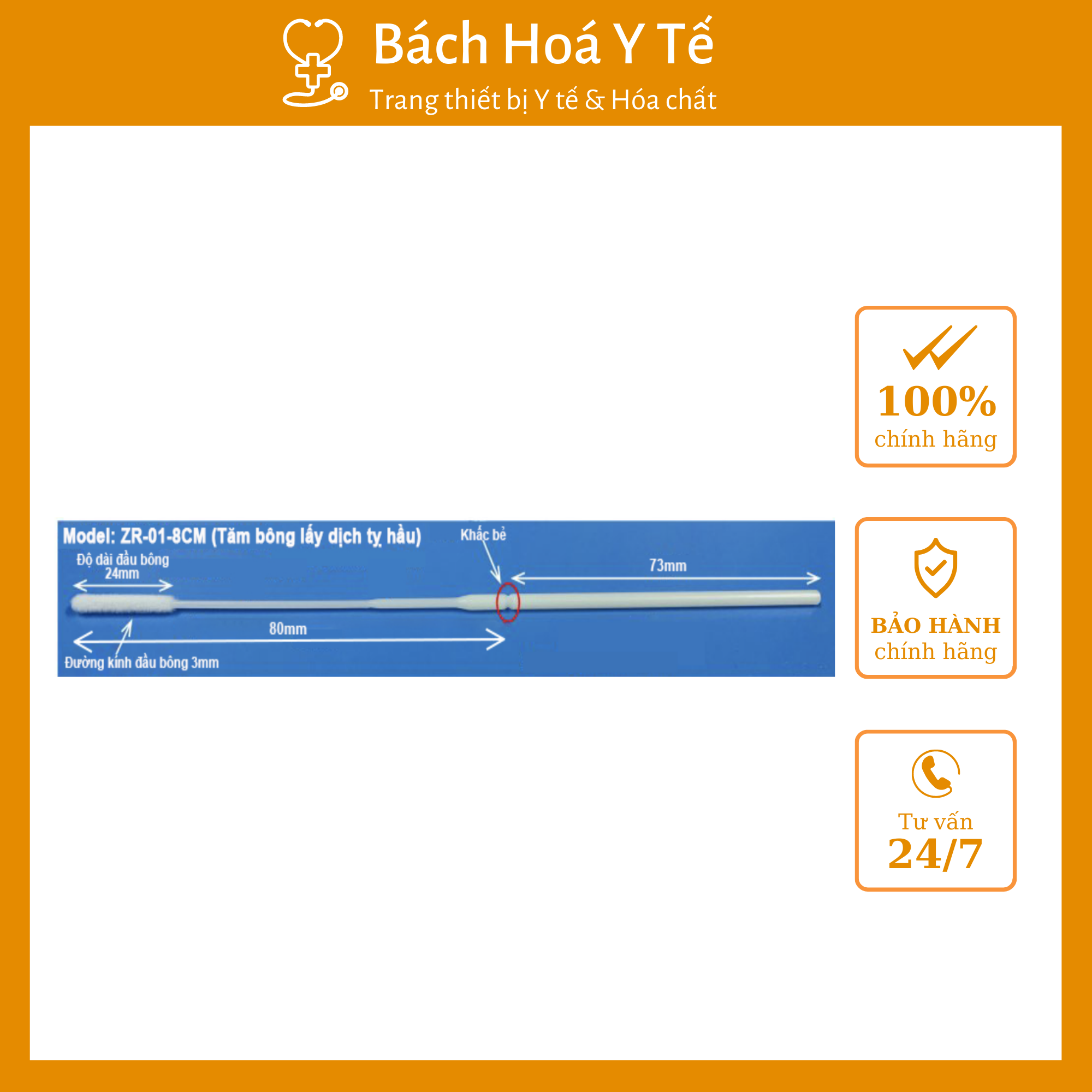 Que lấy dịch tỵ hầu tiệt trùng (Tăm bông lấy dịch tỵ hầu) thương hiệu Superwell Việt Nam, thùng 50 túi (100que/ túi).