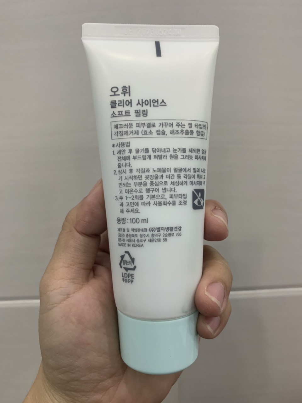 [HCM]Tẩy tế bào chết ohui clear science soft peeling 100ml