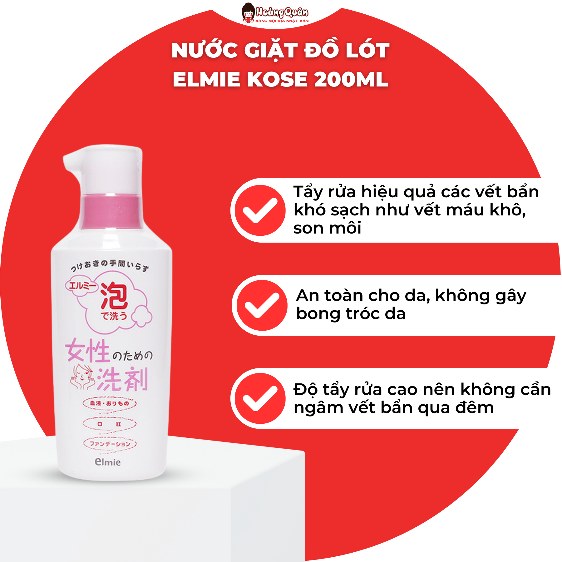 Nước Giặt Đồ Lót Elmie Kose 200ml  Nhật Bản