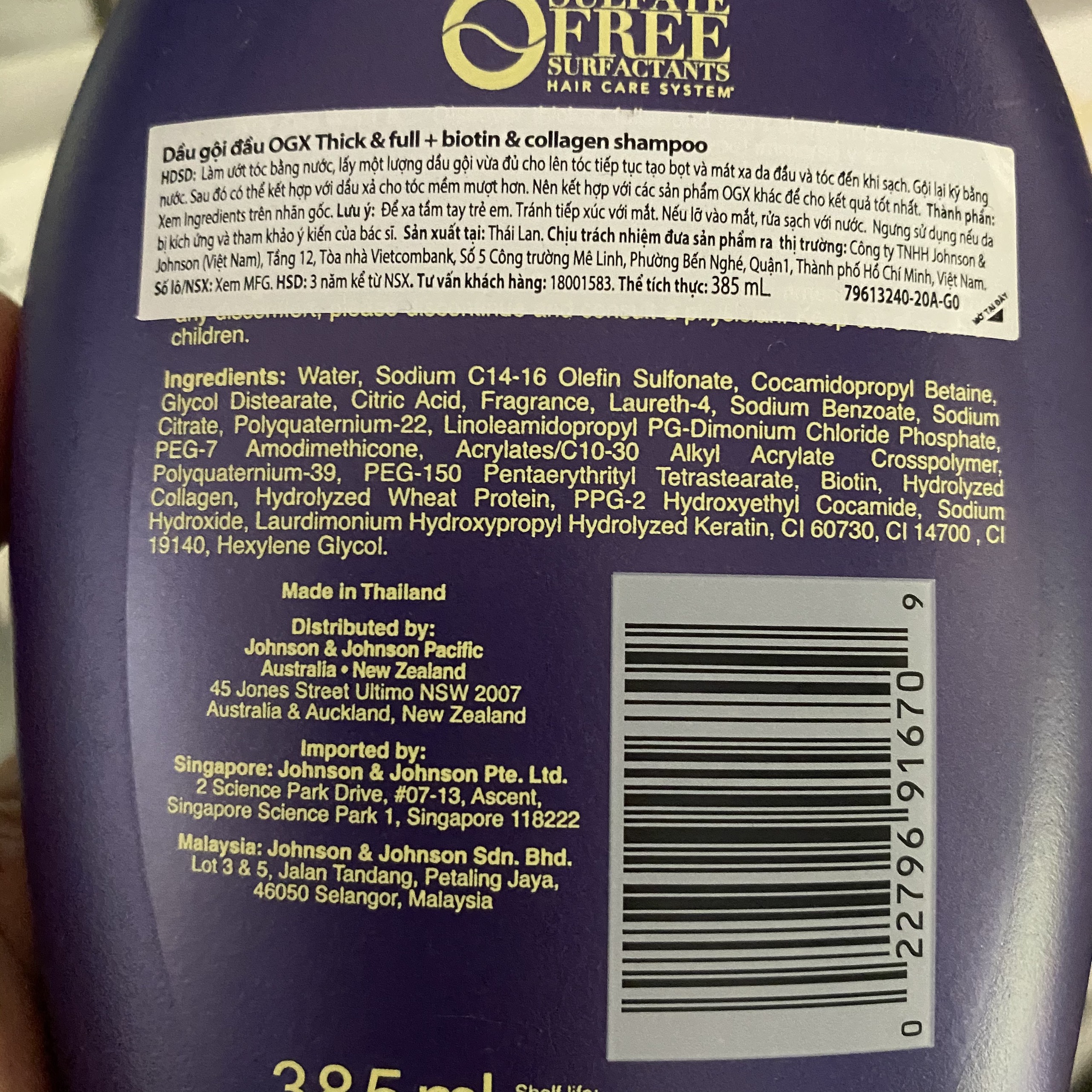 Dầu gội làm dày tóc OGX Biotin & Collagen Thick & Full + Biotin & Collagen Shampoo 385ml (màu tím)