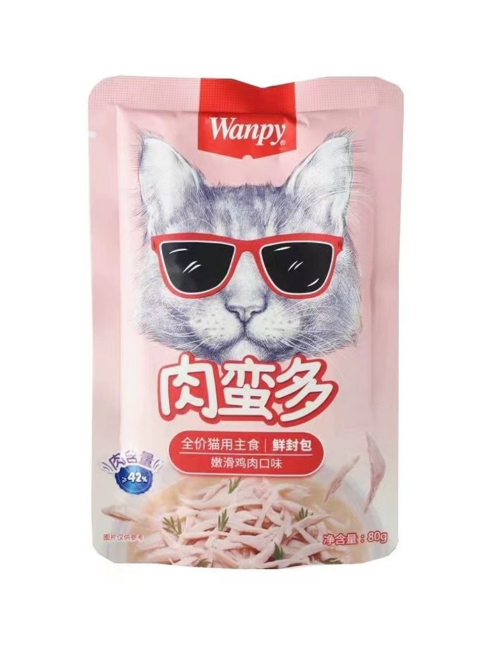 [Bản Đặc Biệt] Pate Wanpy 80gr Mix Tổng Hợp 6 vị