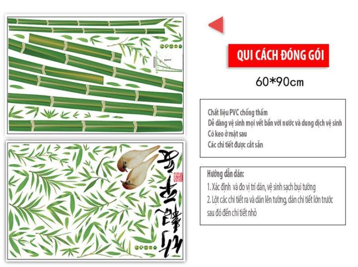 Sk2008 high bamboo dust wall decal mural sticker