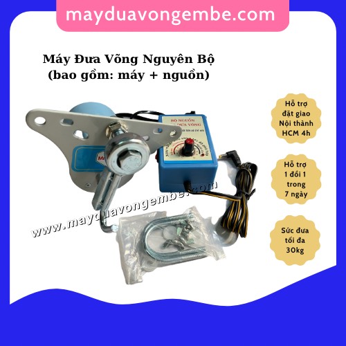 Máy đưa võng trọn bộ MMBABY ( BẢO HÀNH 24 THÁNG )